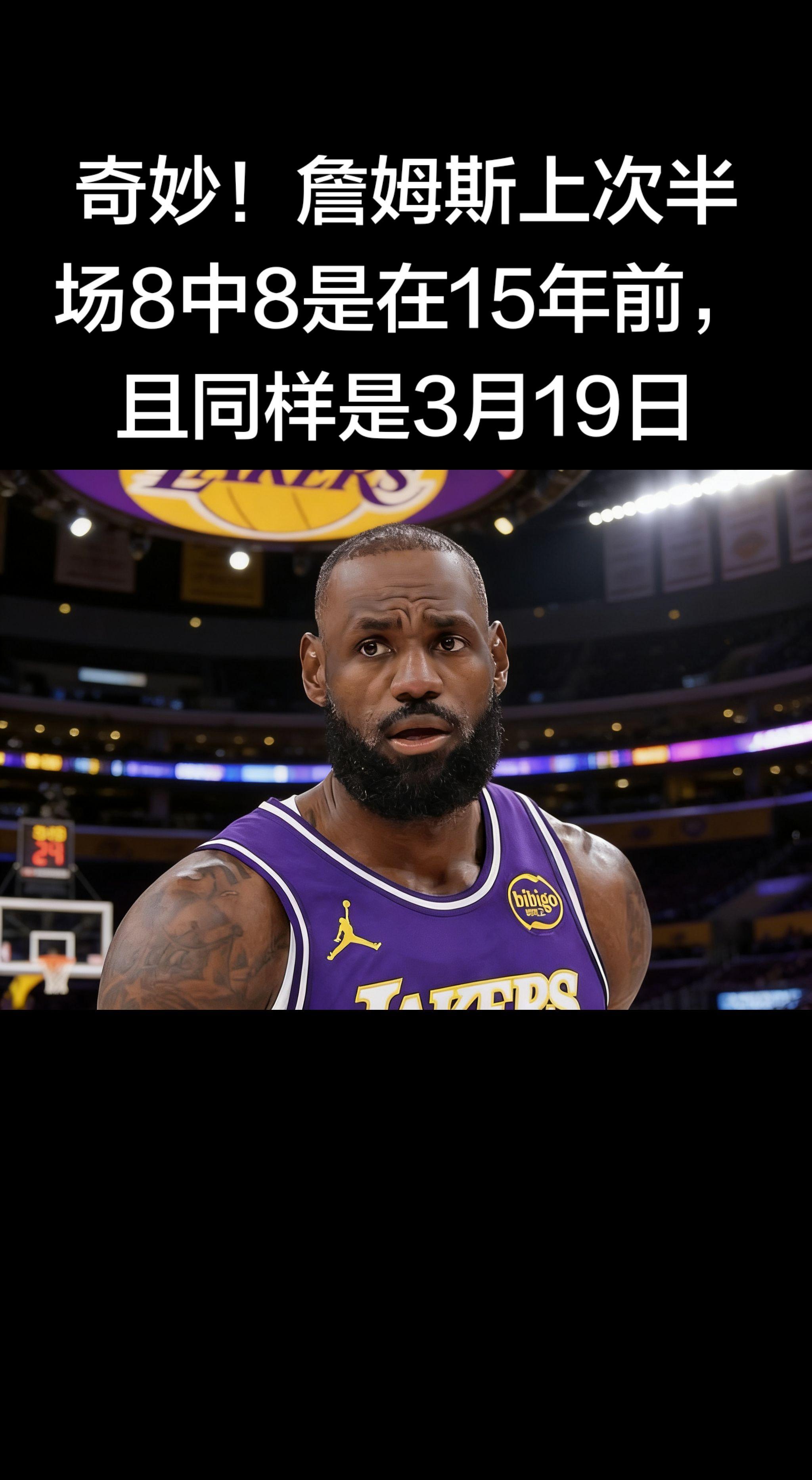 这巧合太离谱了 。 📅 两次神迹完全同天 - 今天（2026-03-...