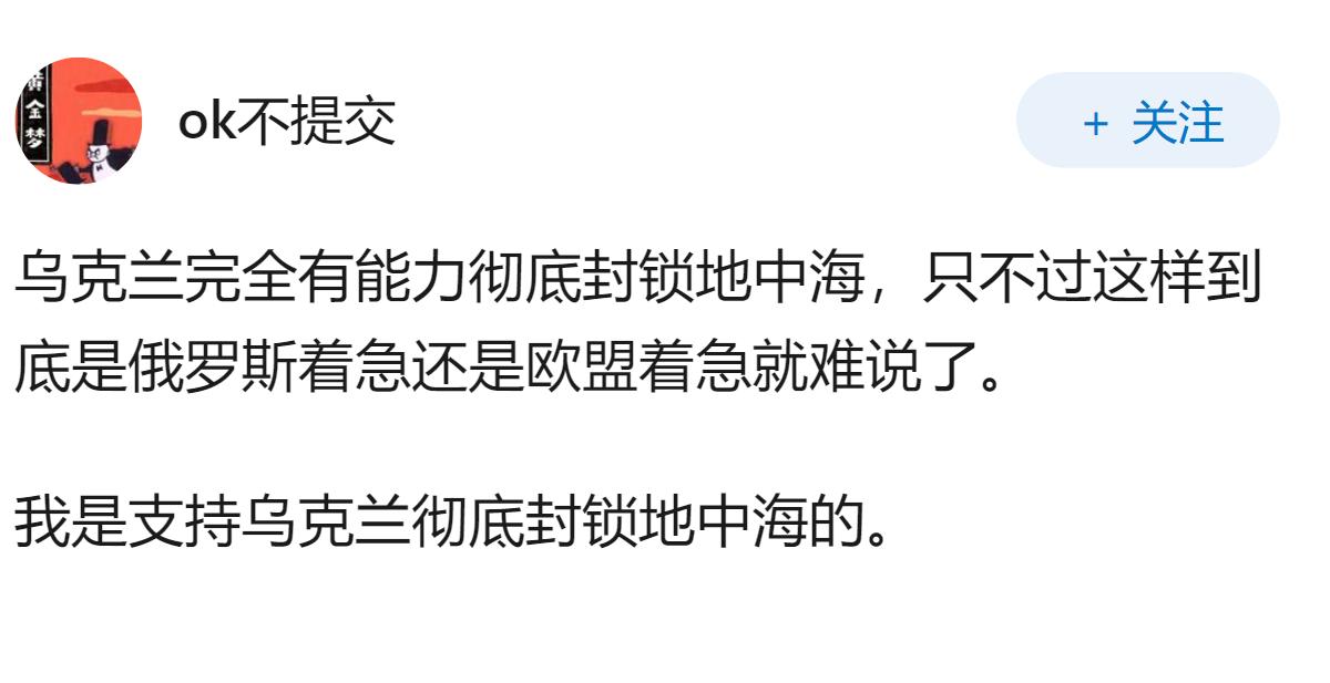 乌军会彻底封锁里海吗？