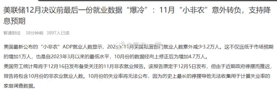 晚上22：45这算是一个利好消息！就在刚才，美股三大指数小幅度的低开，目前刚开盘