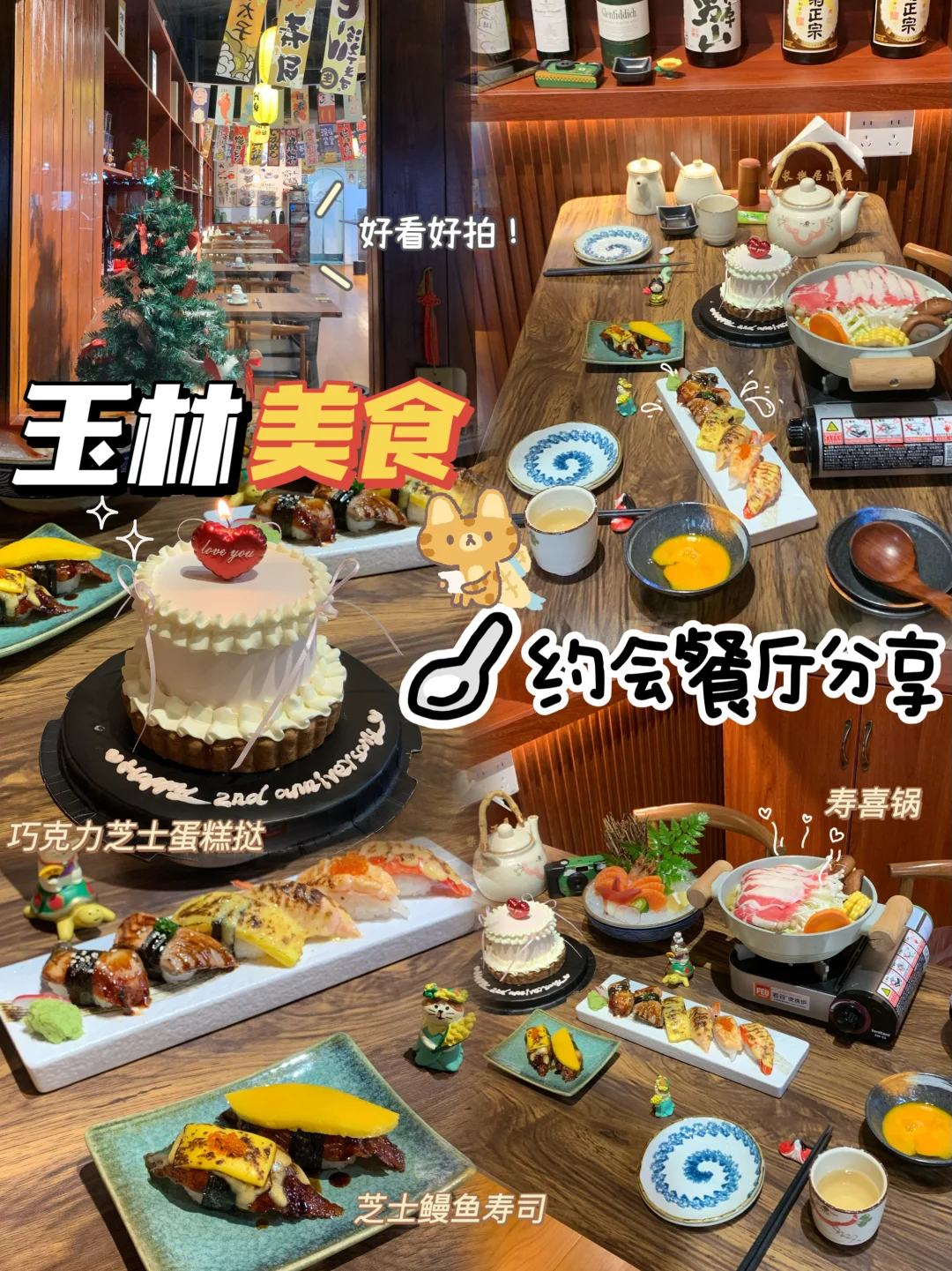 玉林美食/从不营销真正好吃🥢约会漂亮饭