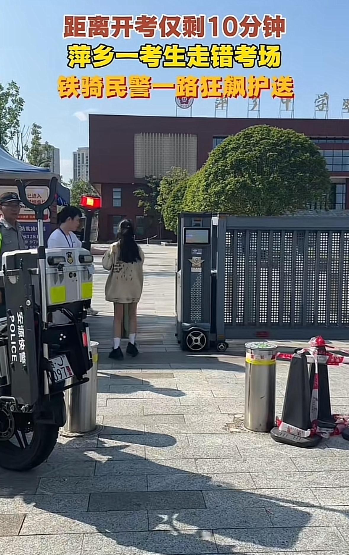 高考跑错考场？前一天考生和家长都在干嘛，不用去核对吗，两个校区的不会与门口老师或