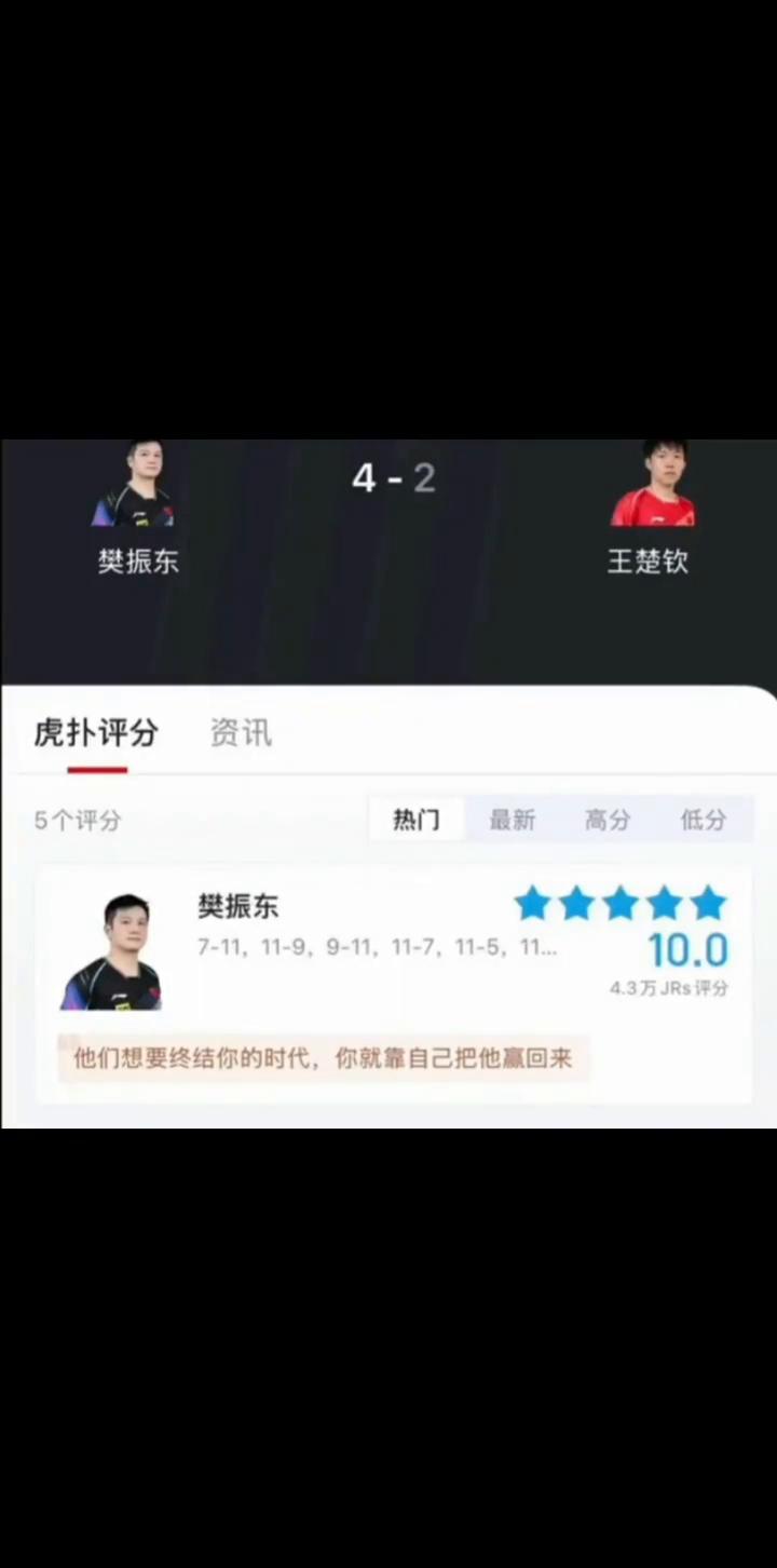 我爱你。