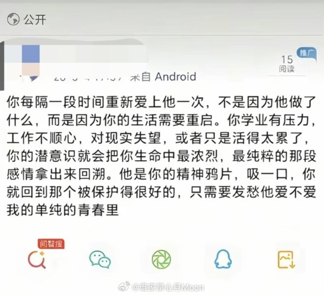 你每隔一段时间重新爱上他一次，不是因为他做了什么，而是因为你的生活需要重启。你学