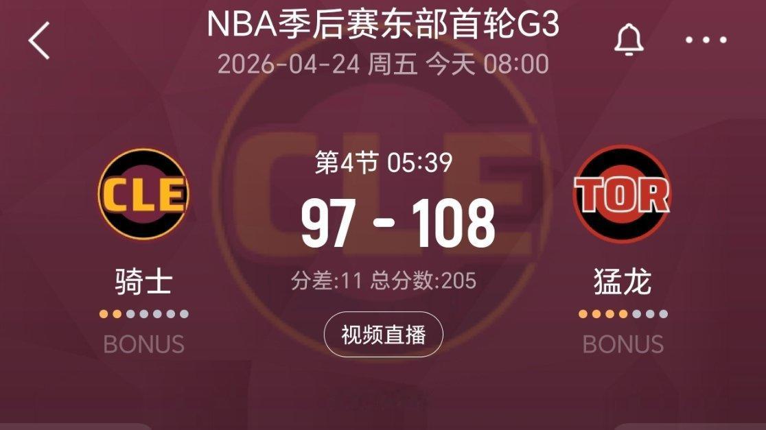 猛龙三分进了，只能认了！nba季后赛骑士vs猛龙