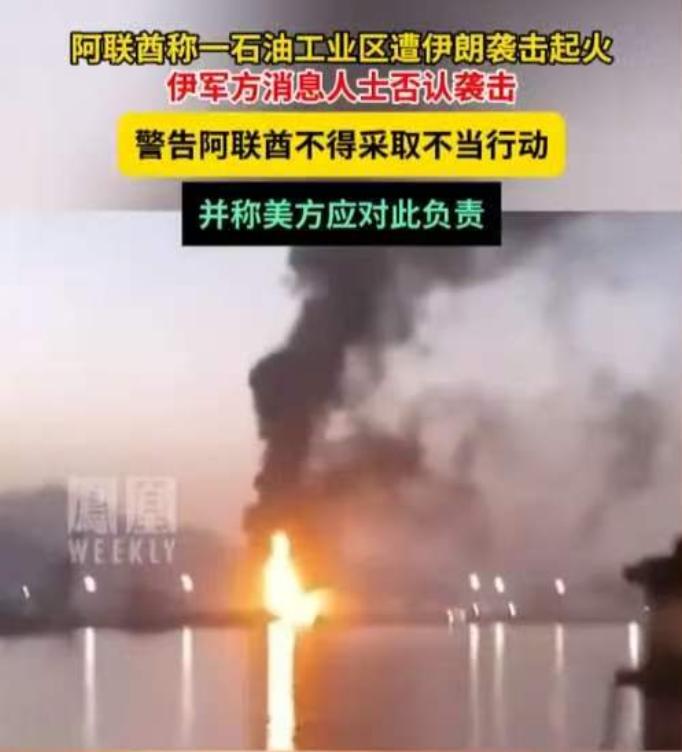 不打美军不碰以色列，伊朗一招让美进退两难。

时间拨到 5 月 4 号凌晨，中东