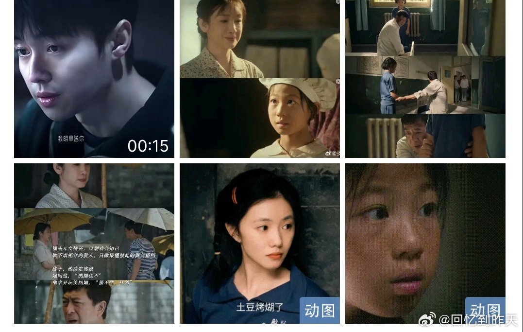 主角 配角都演成了主角电视剧都叫主角，还存在什么配角呢，刘浩存、秦海璐的演技还是