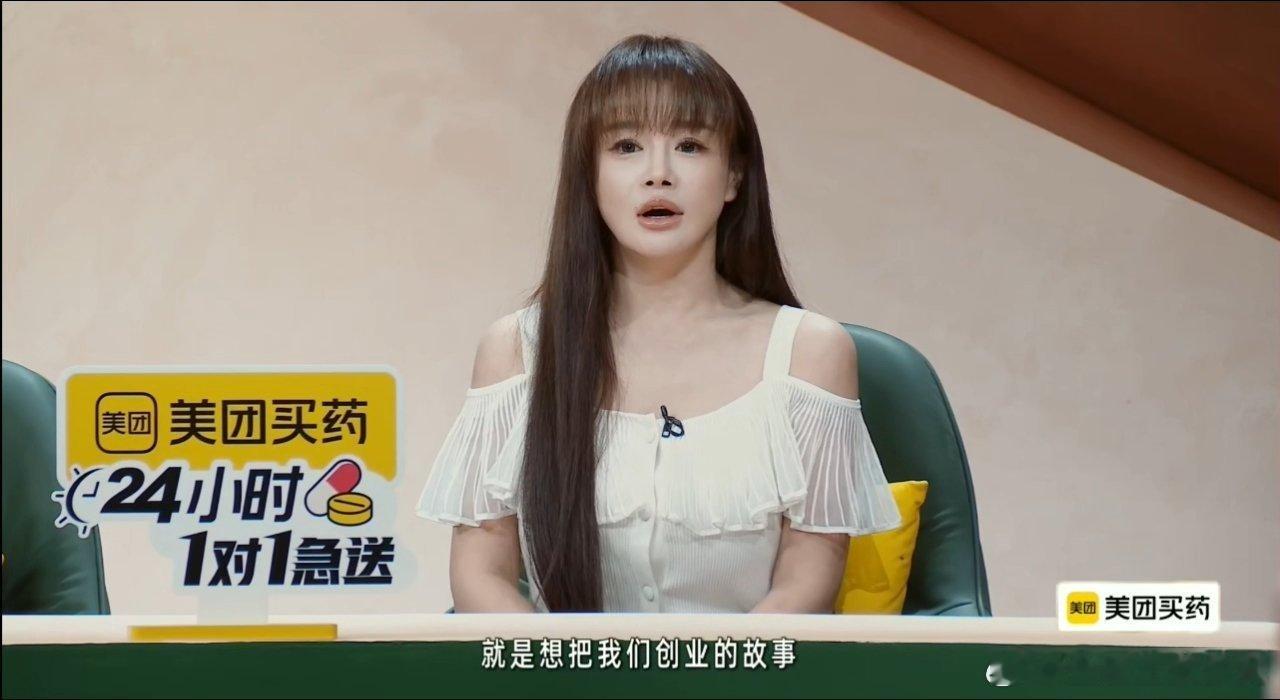 冉莹颖说要和邹市明好好过日子冉莹颖要和邹市明好好过日子一路走来有磕绊也有成长，冉