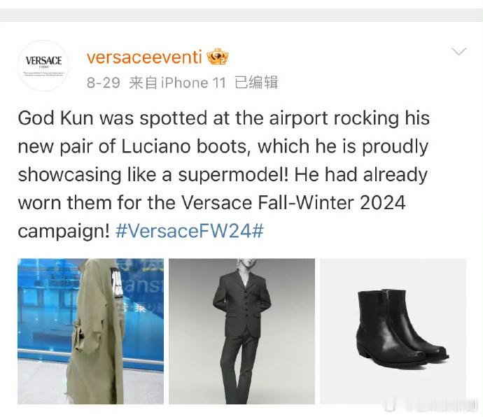 自从范思哲出现“god kun”之后，我就知道这品牌真的爱死了全球品牌代言人蔡徐