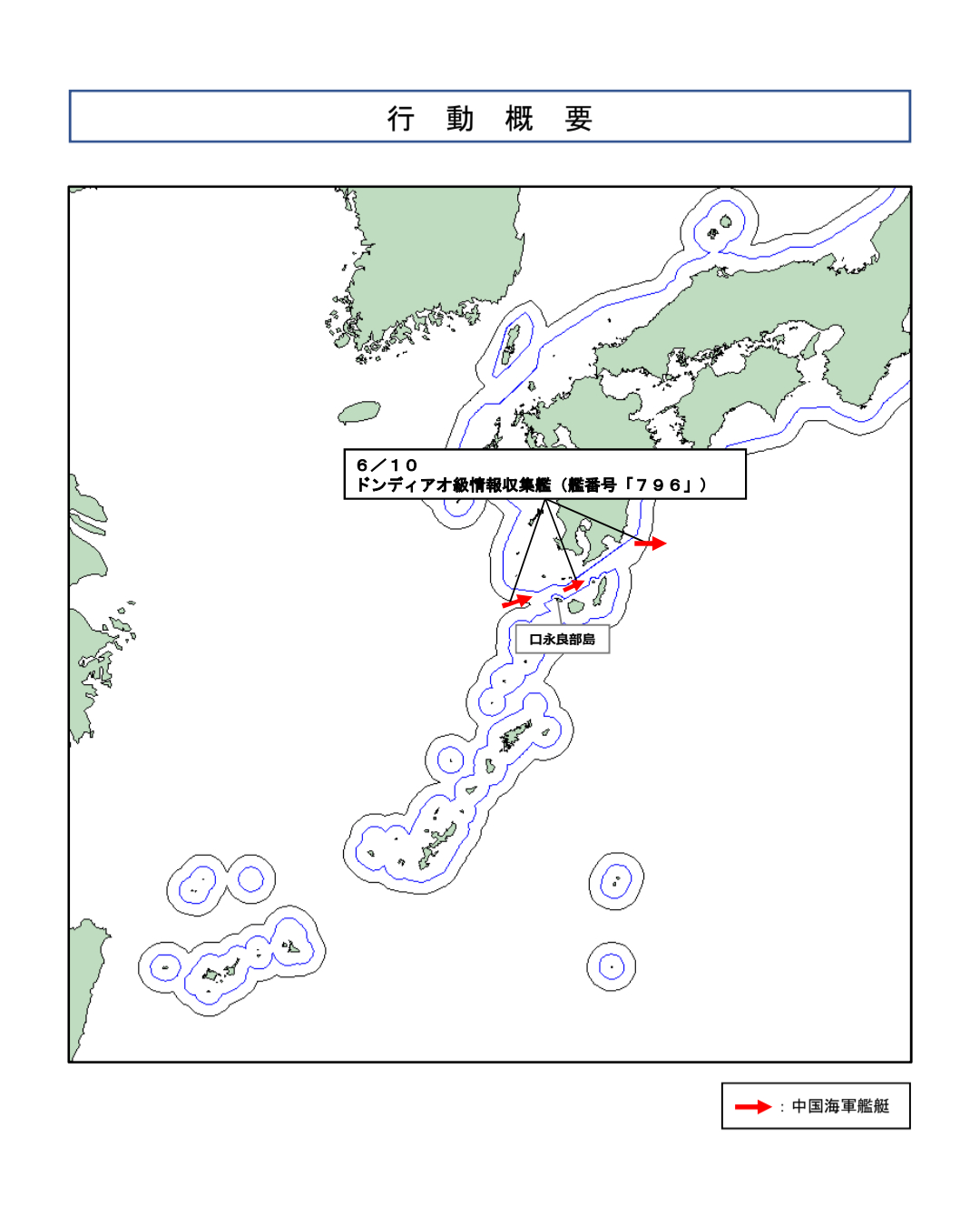 飞扬军事 日本防卫省·统合幕僚监部通报令和8年6月10日清晨6时左右，日本海上自