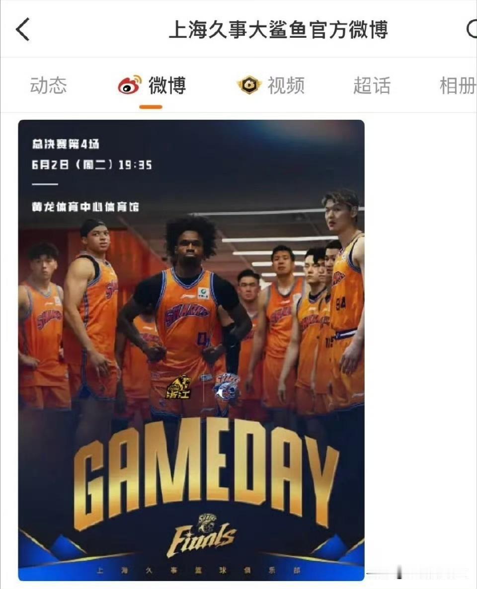 上海男篮这波操作，比朱元璋还狠！
 上海男篮G4海报没张镇麟？笑不活了！换来的总