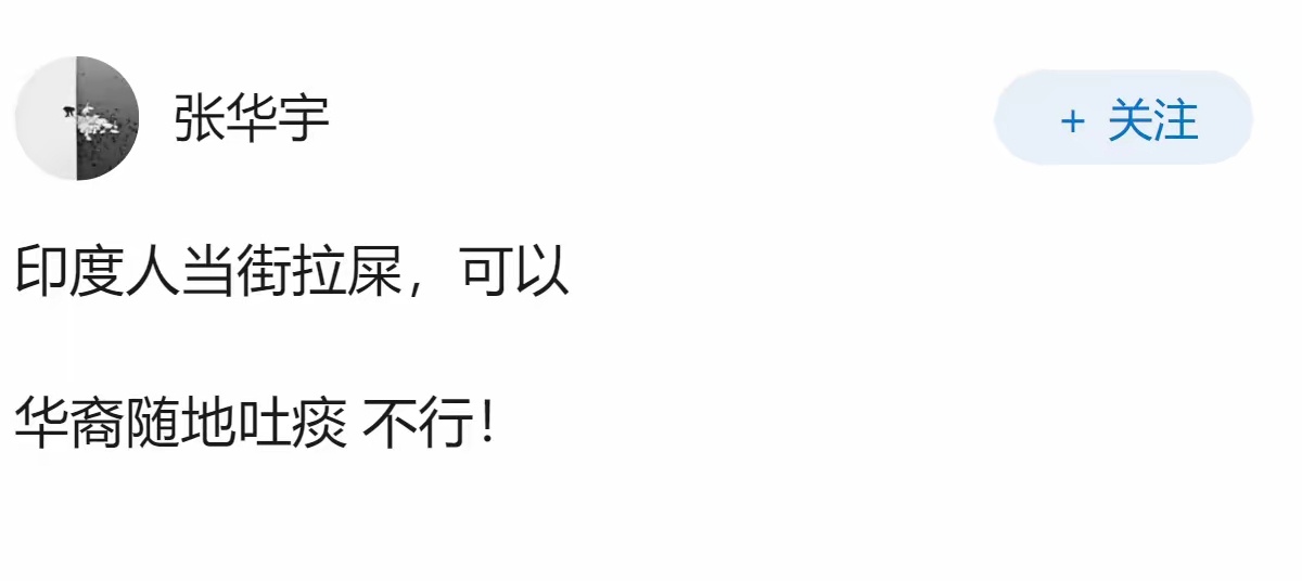 如何看待联合早报发文痛批中国网友唱衰新加坡，并对嘲笑总理黄循财的行为予以驳斥？我