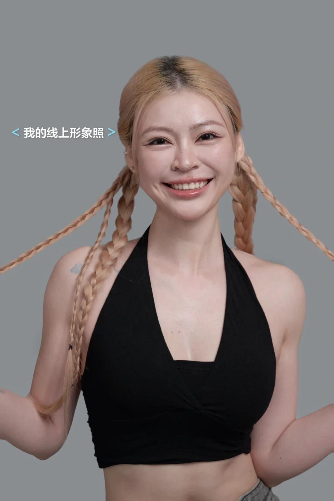 新身份+1❗️megaformer小教练上线1个月啦！