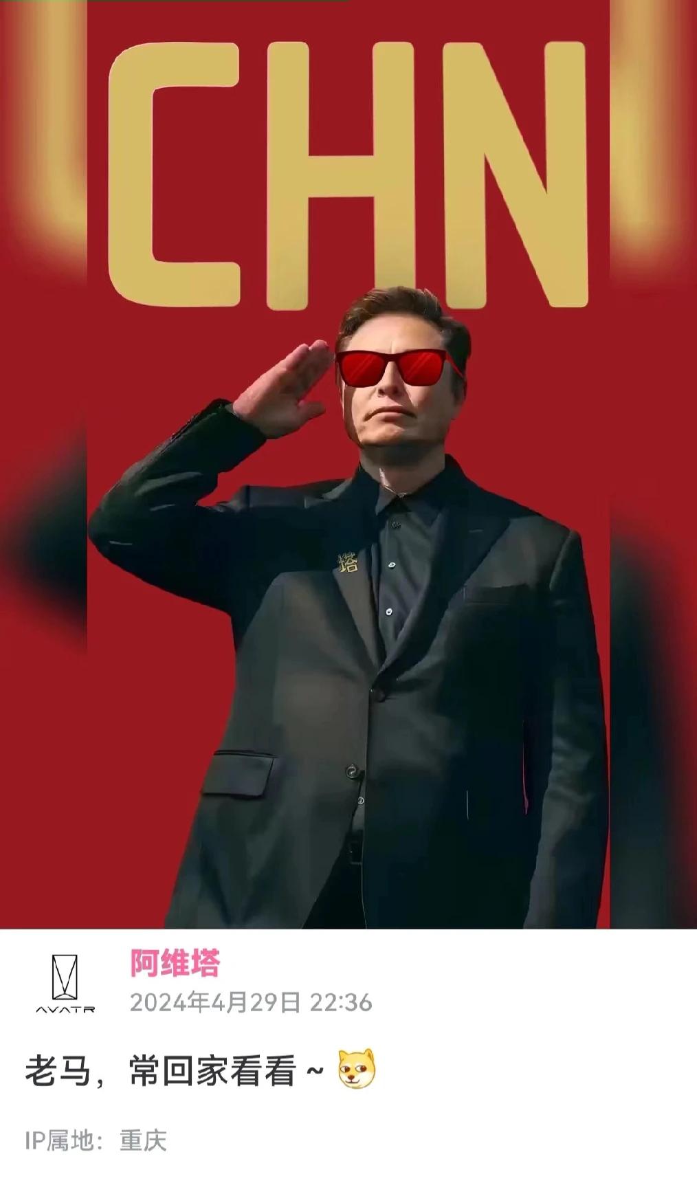 老马，常回家看看！哈哈哈哈，绝了！！！