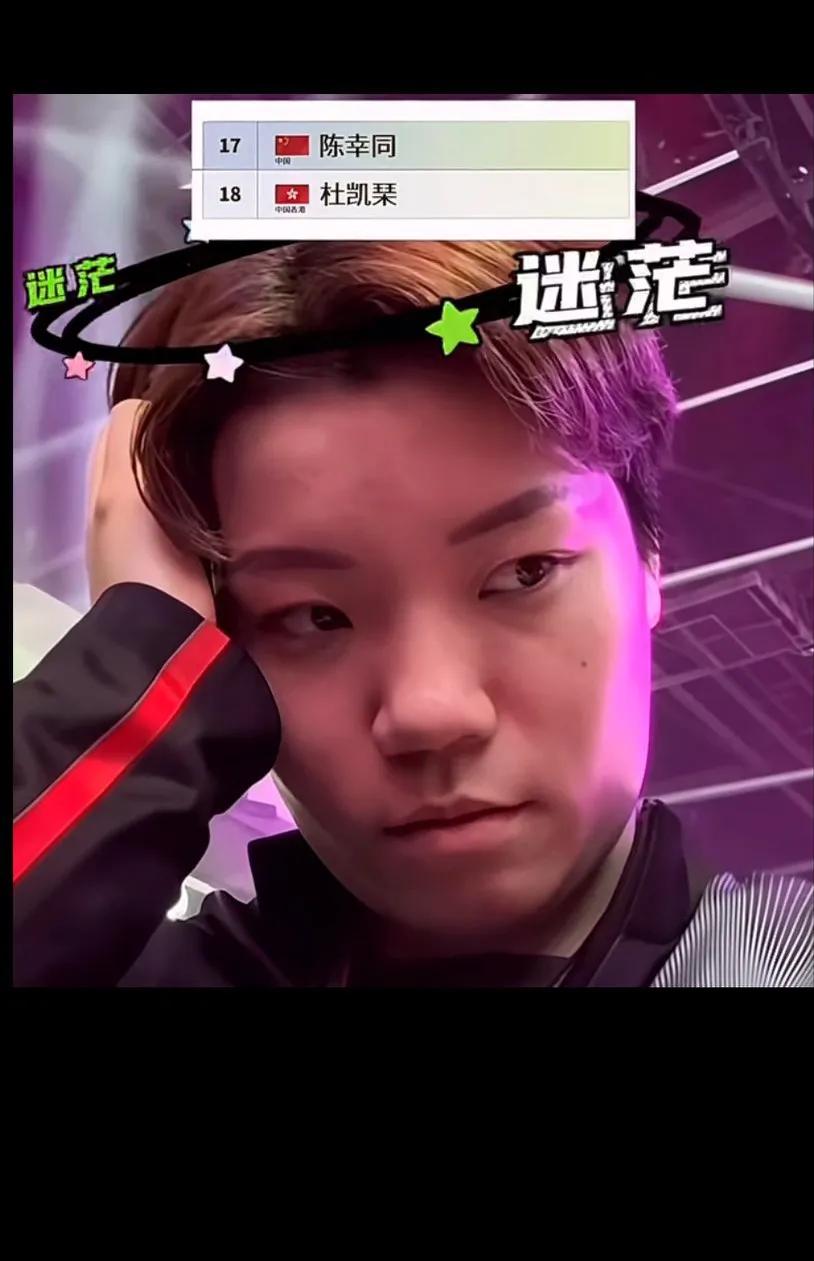 杜凯琹也是真难，坐那么久飞机去了一轮游[捂脸]杜姐又第一轮遇到国乒主力了[捂脸]