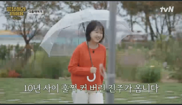 十年后，小珍珠长成了韩式贤妻良母的模样，笑起来好甜~ 