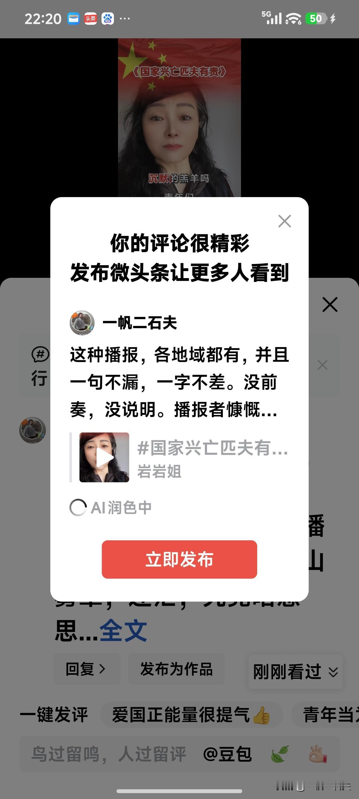 《安定才是保证强国基础》
    [微风][微风][微风][酷拽][微风][微风