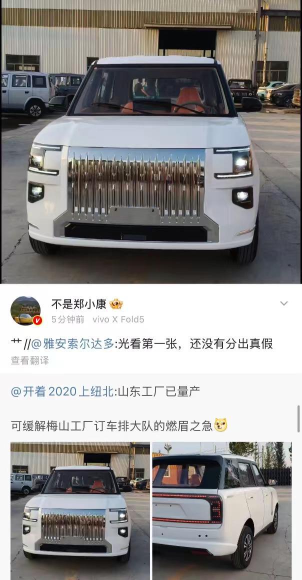 山东大厂，真正做到，发布即交付 ​​​