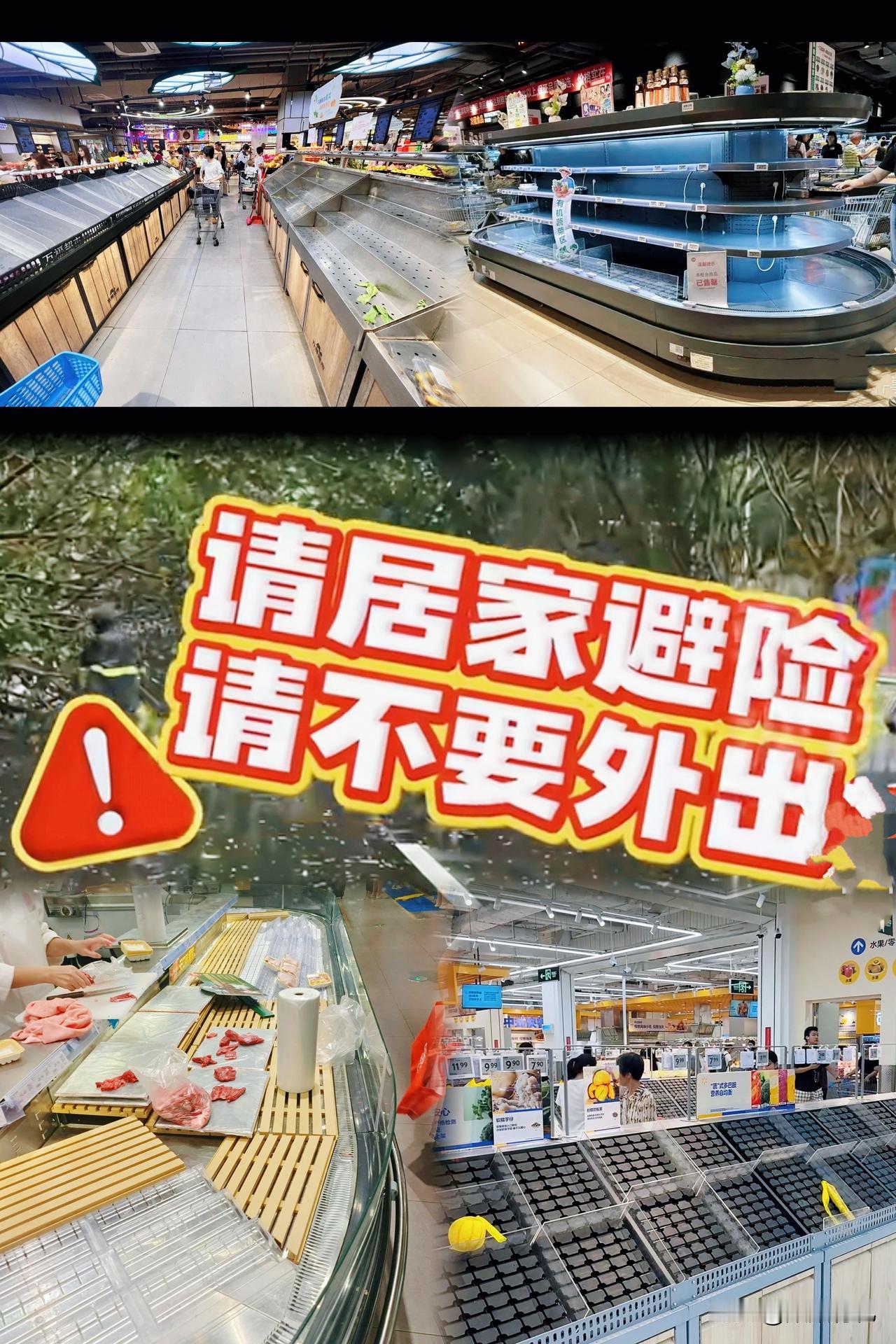 万万没想到

已经做好准备了

它竟然“溜号”了[捂脸]

台风“桦加沙”本来要