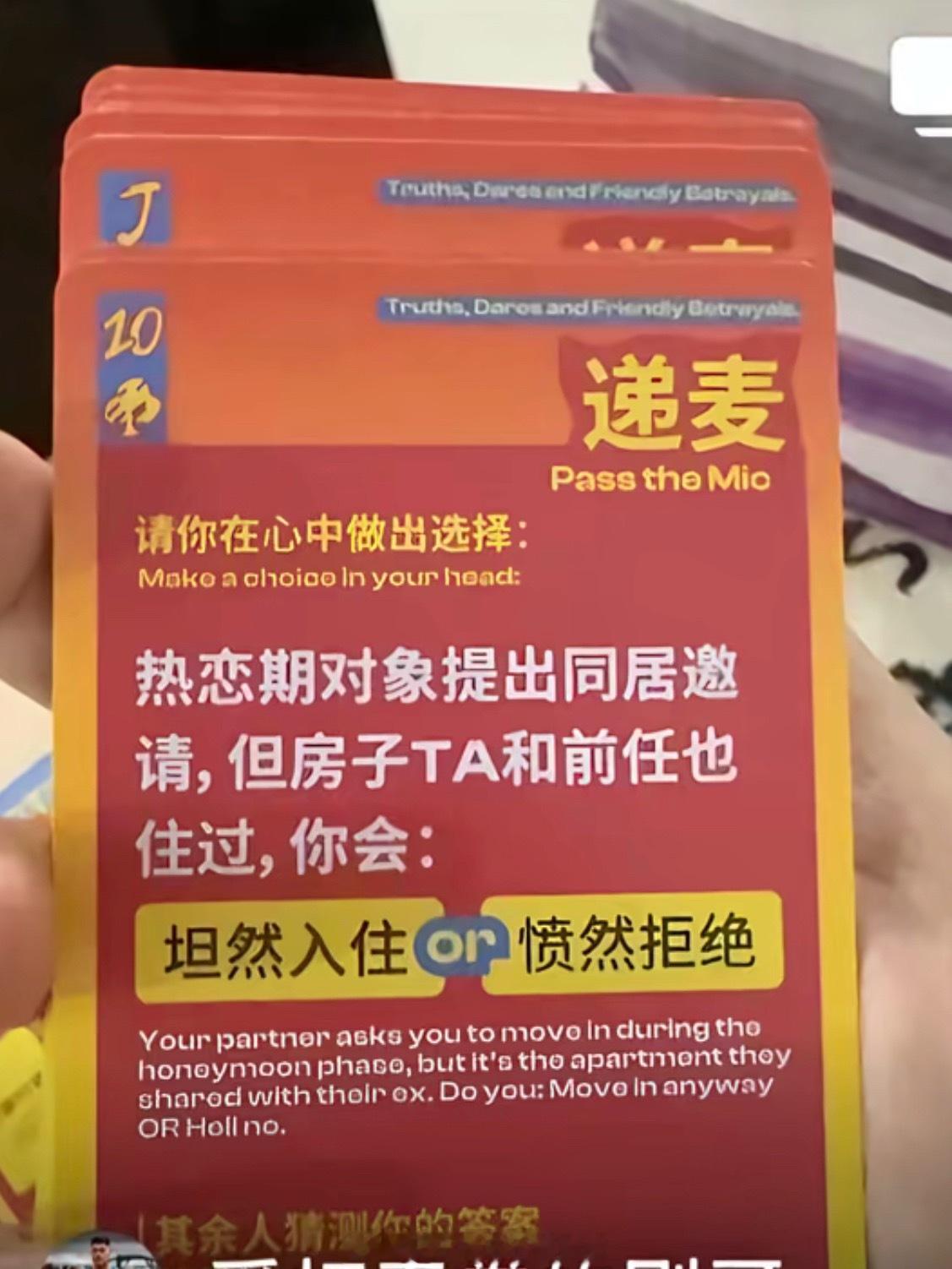 其实这个认真的我会选坦然入住，把之前的女人们留下来的好东西，都拿来，让老子好好享