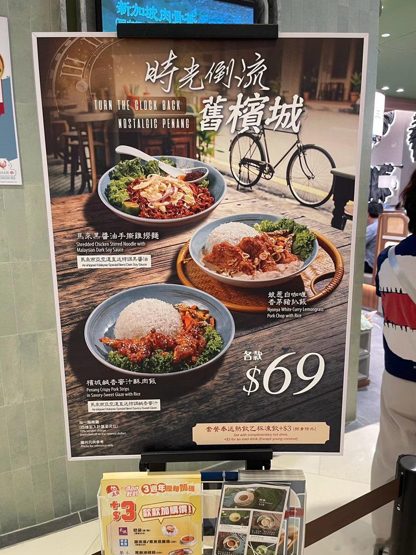 拣來拣去还是素食吧 ​​​