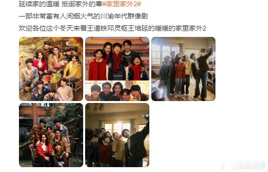 评分top1的短剧杀回来了电子榨菜天花板回归，家里家外第二部太懂观众了，四川歪婆