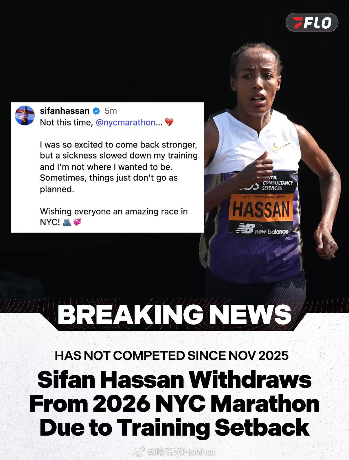 🚨西凡·哈桑退出2026纽约马拉松！前世界纪录保持者西凡·哈桑因生病导致训练进