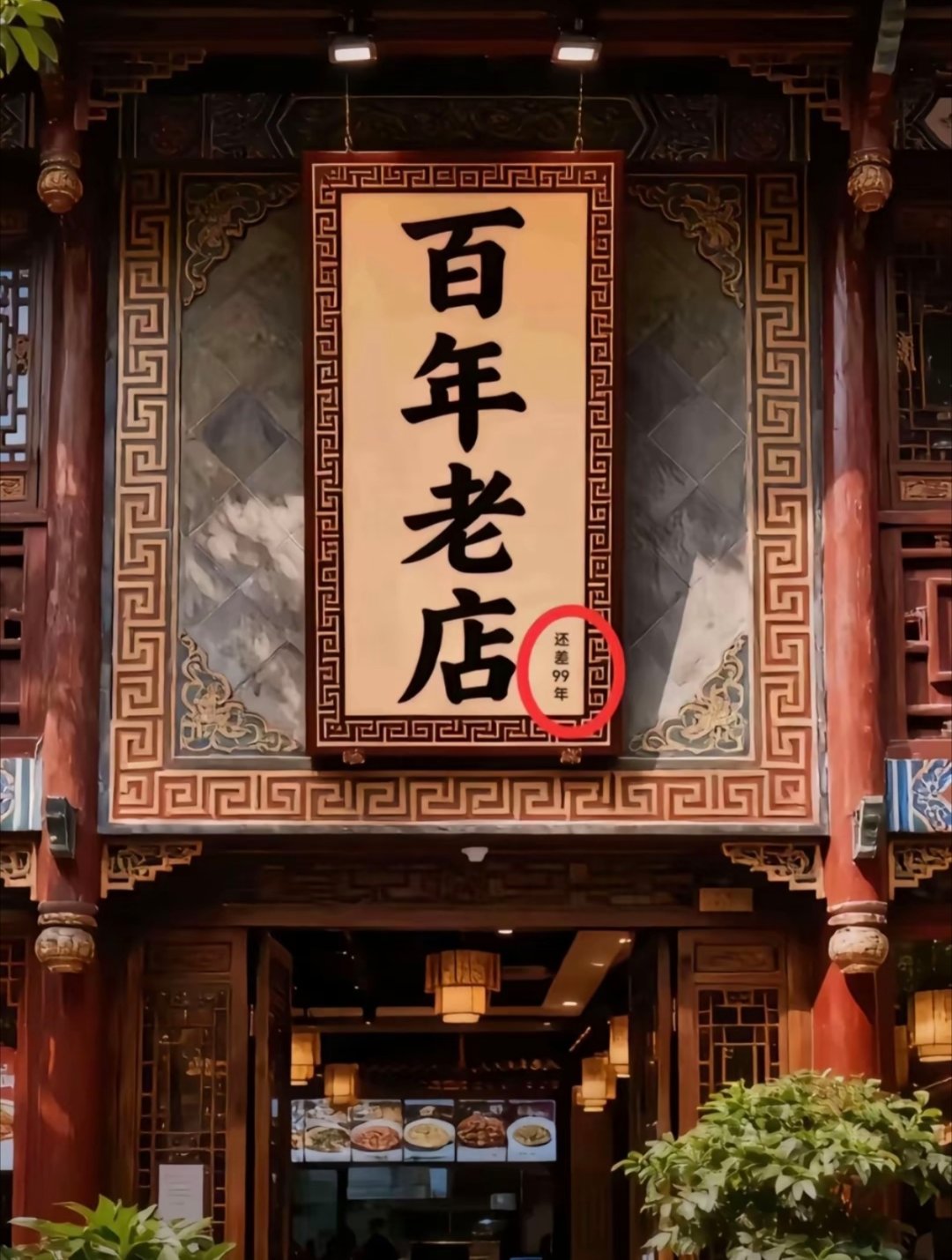两天没上网一来就看到被踢出全世界了……人怎么可以自吹自擂到这种程度……这么吹真的