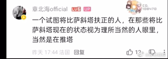 这个互联网，鲁迅太多，良心快不够用了。流量收割赚钱就赚钱，请不要打着这种鲁迅的招