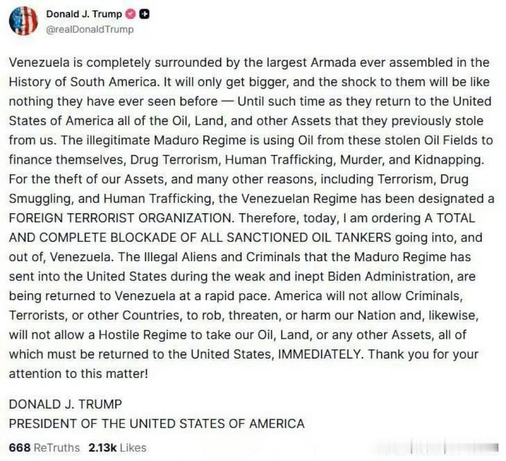 特朗普宣布：委内瑞拉的石油、土地和其他资产是从美国窃取的，不能允许敌对政权拿走，