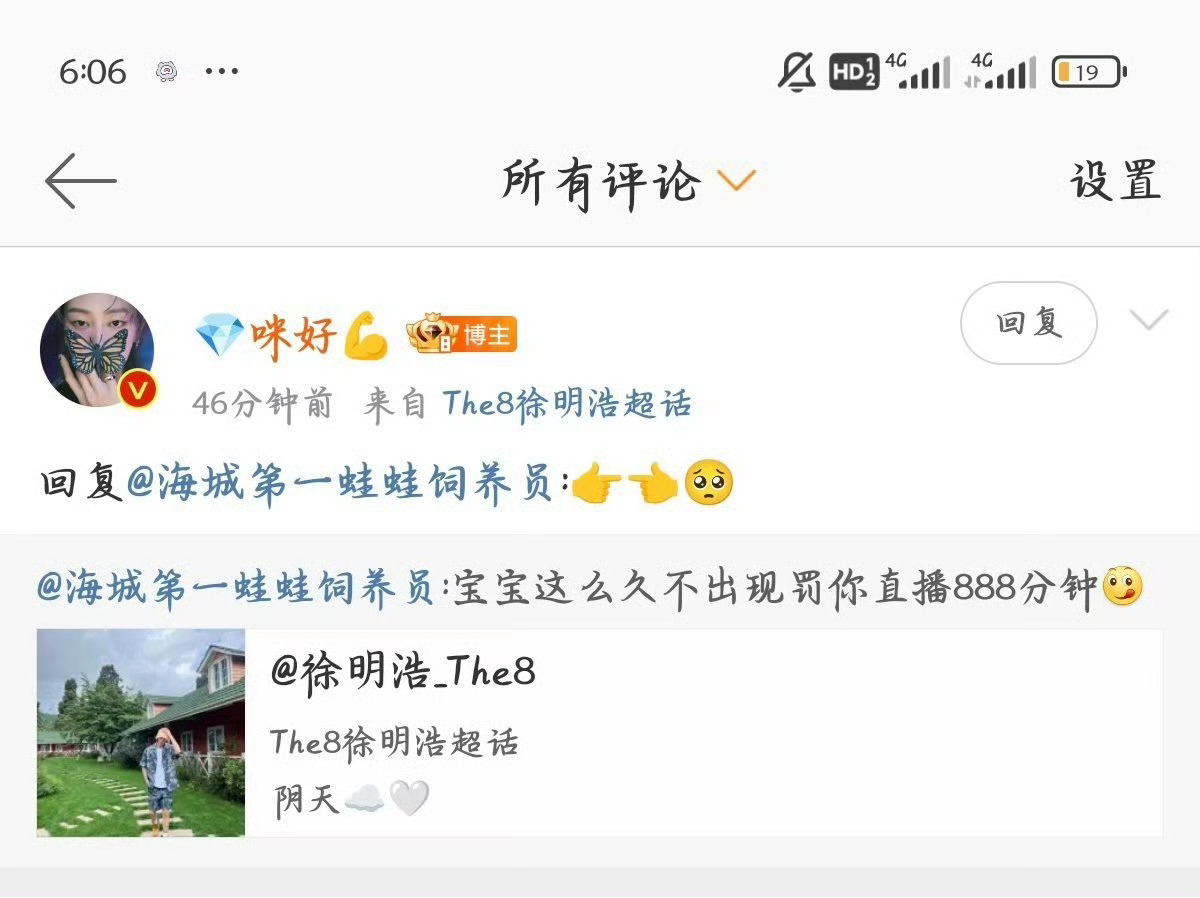 啊哦昨天是被这个小猪回复的又一周年，忘记发惹