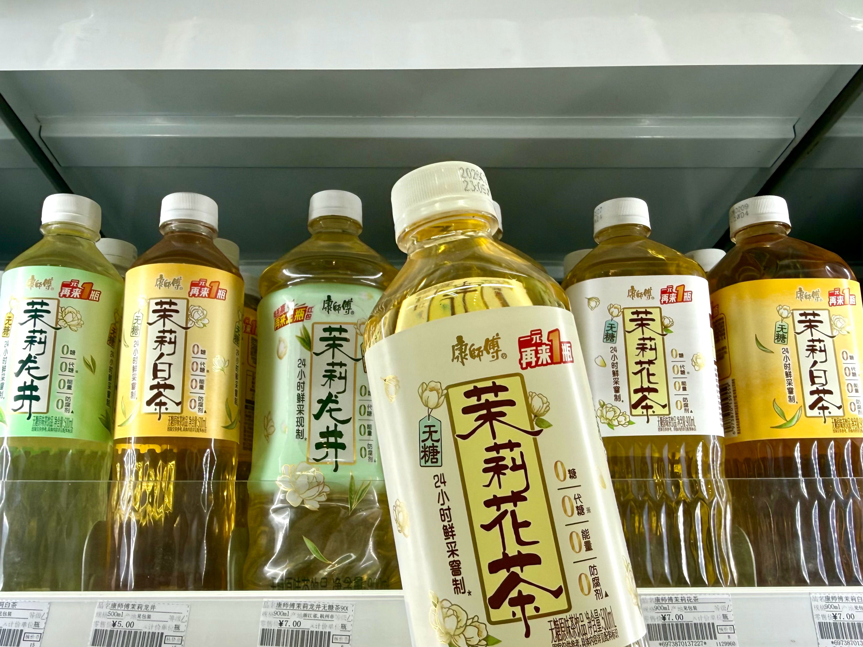 停停停宝子！你是说下午摸鱼去全家扫货居然还中奖了？本来只是去全家买点零食，结果看