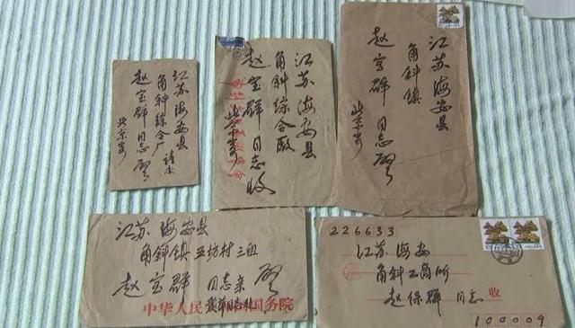 1987年，老兵赵保群在家午休，工作人员突然上门通知，国防部长张爱萍找寻他14年