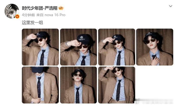 严浩翔西装配棒球帽 怎么做到又乖又拽的啊，棒球帽带着点少年气，西装又撑着成熟感，