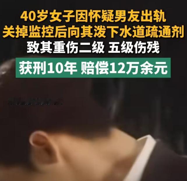 一男子谈了个40岁的野蛮女友，对方性感迷人，俩人天天缠绵。但俩人没甜蜜几天，女友