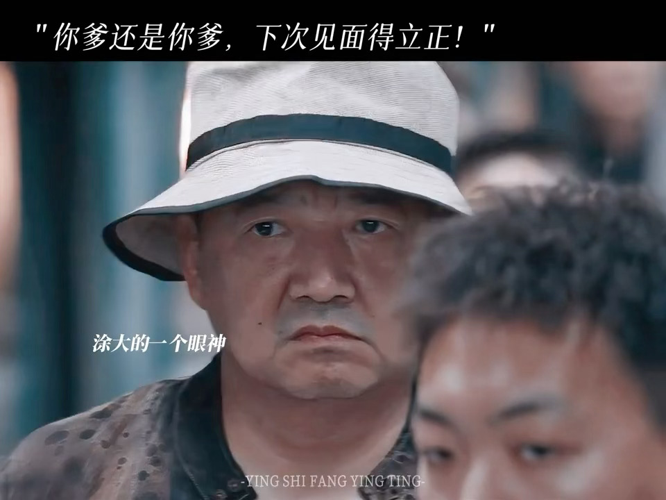 刑侦剧还得是王砚辉王砚辉新剧《黑白局》开播啦，剧里饰演老jc涂洪江，不愧是老戏骨