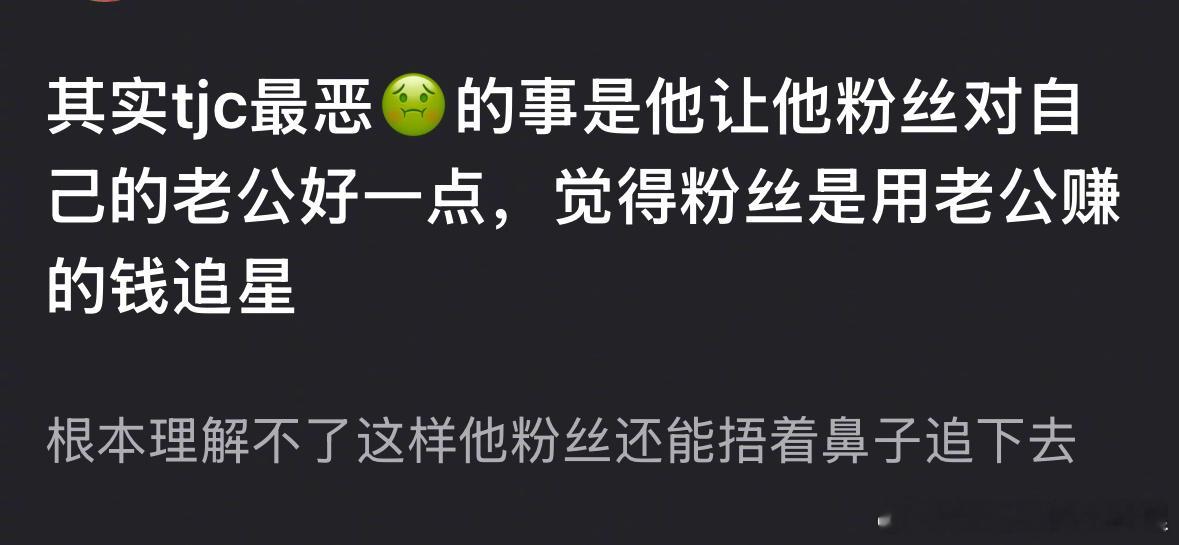 刘一诺评论区 亲嘴谁低头 檀健次觉得粉丝追星的💰是老公挣的，让粉丝对老公好一点