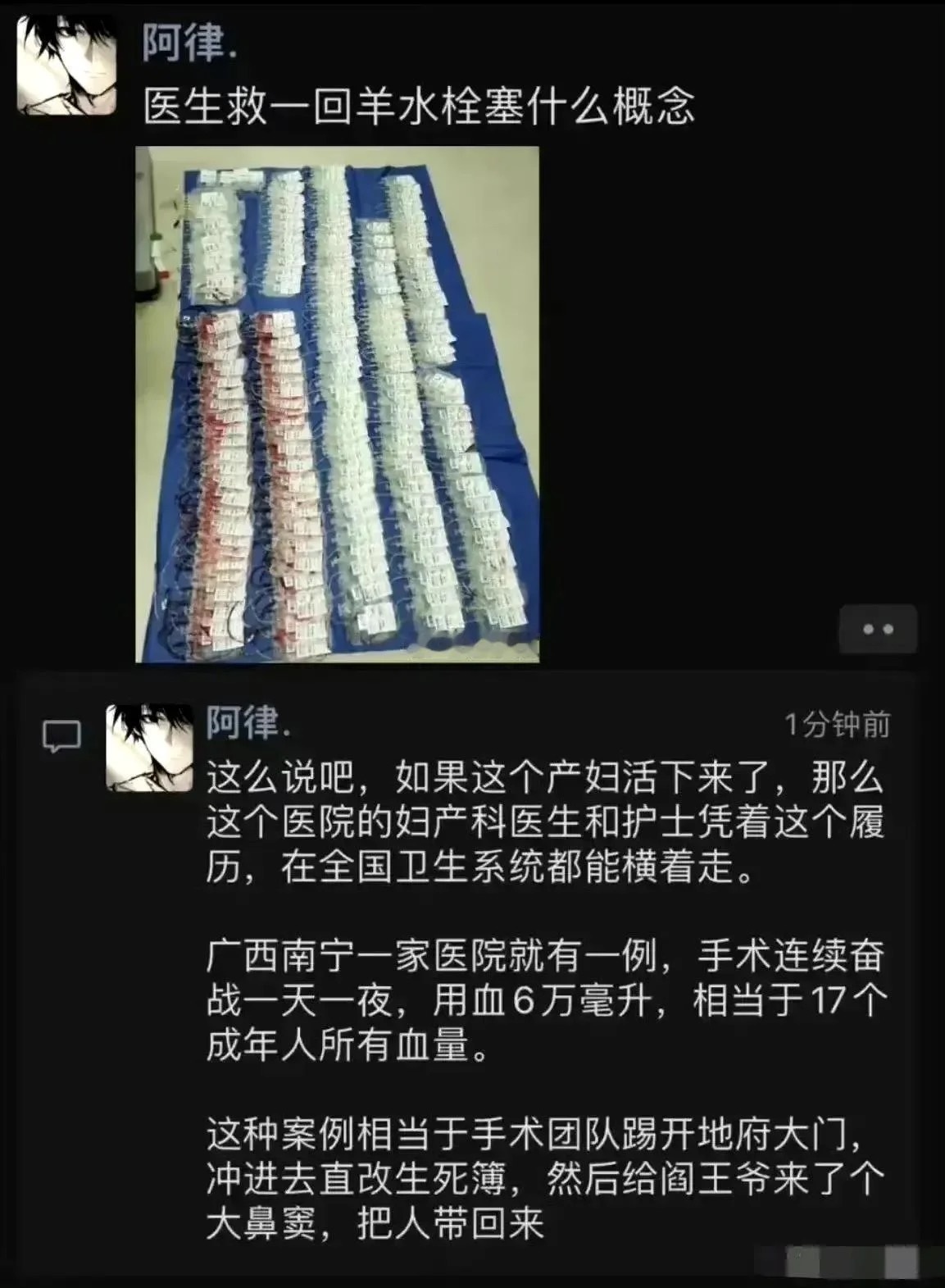 这样的医院和医术才是受人尊敬的 