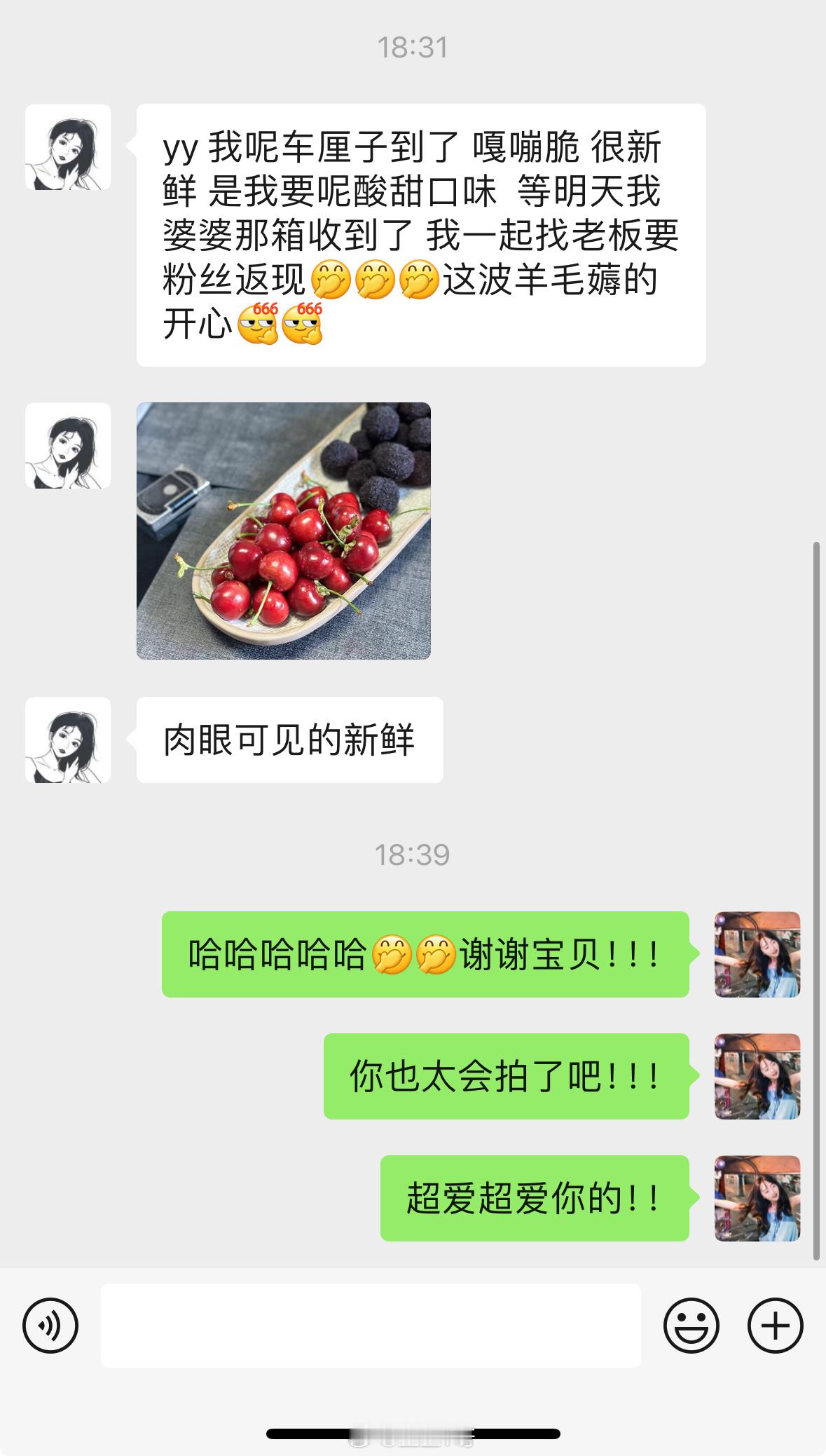 哈哈哈哈哈谢谢姐妹们！！！我觉得这样超级好！[努力][努力]我觉得值得推荐的我去