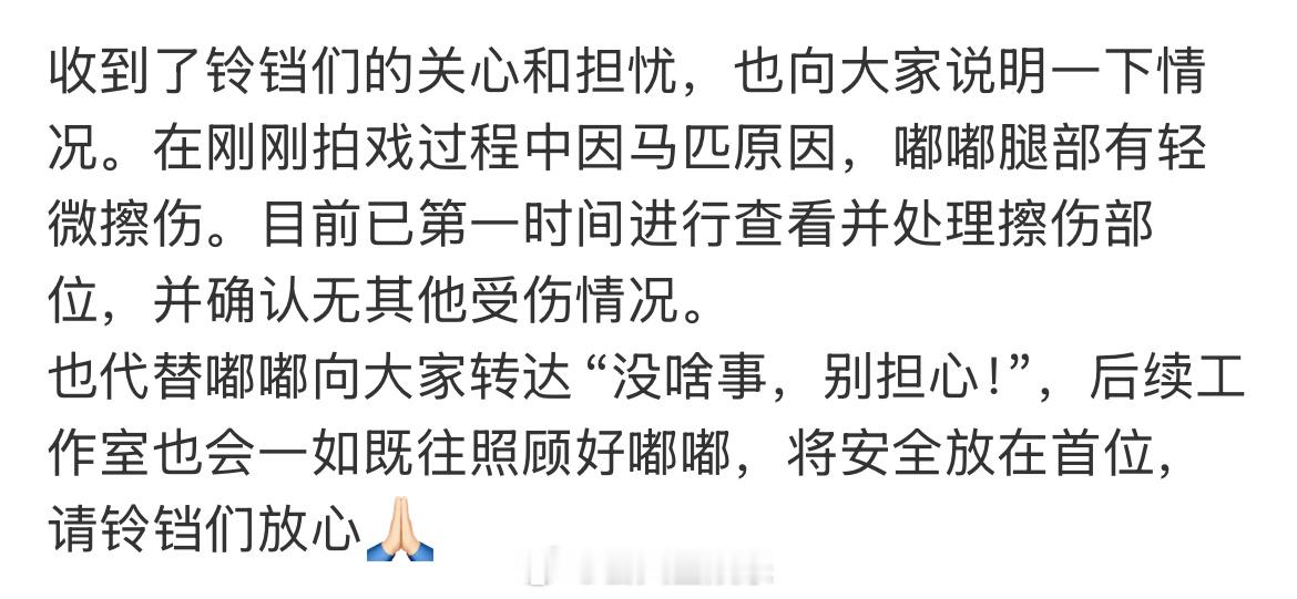 万幸平安🥹对接回应陈都灵拍戏马匹受惊陈都灵拍戏马受惊 ​​​