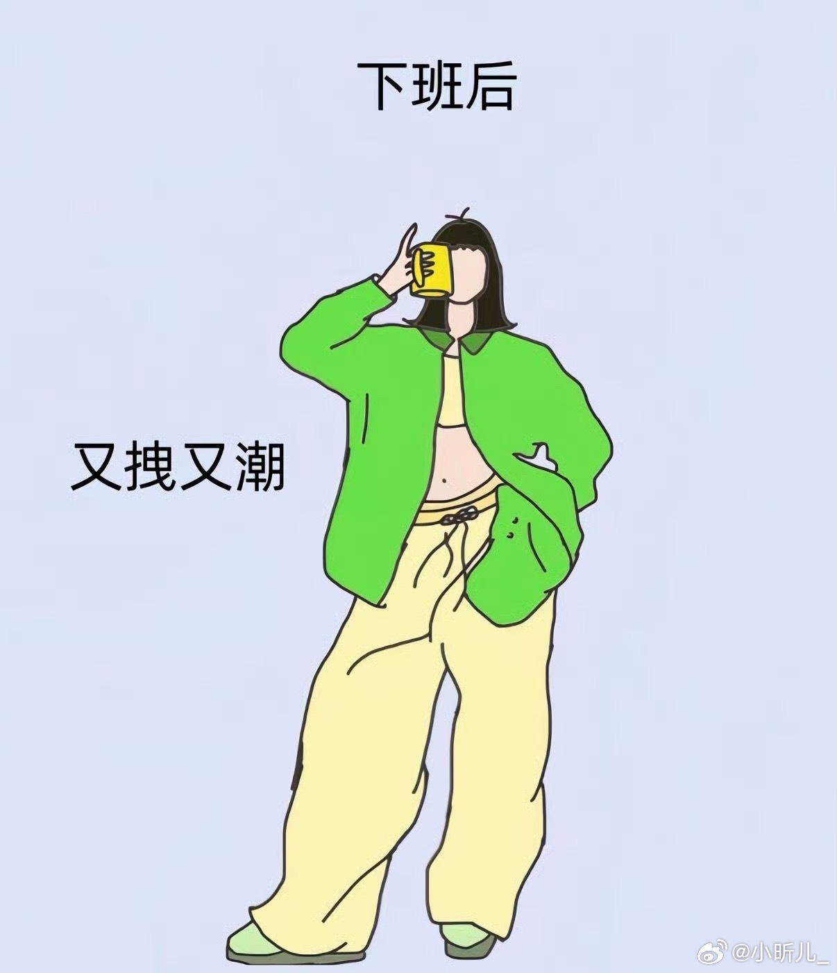 生存环境和衣服不匹配穿卫衣吧闷，穿衬衫又冷，真的会谢！有没有穿搭大神支个招，多层