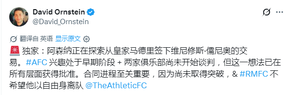 连锁反应开始了 