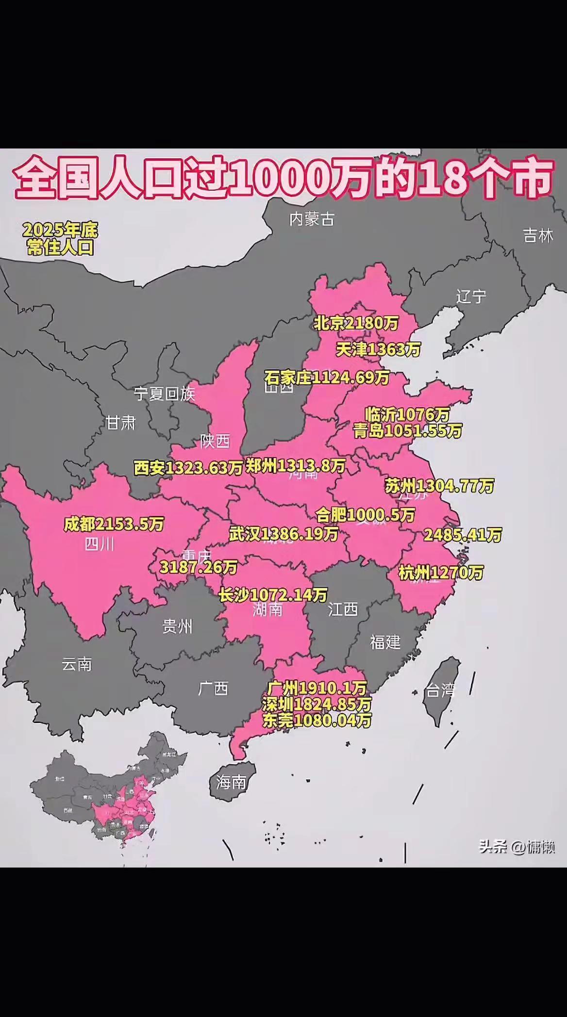 可见一个城市的常住人口要突破一千万得有多难。全国地级以上的行政区有333个，常住