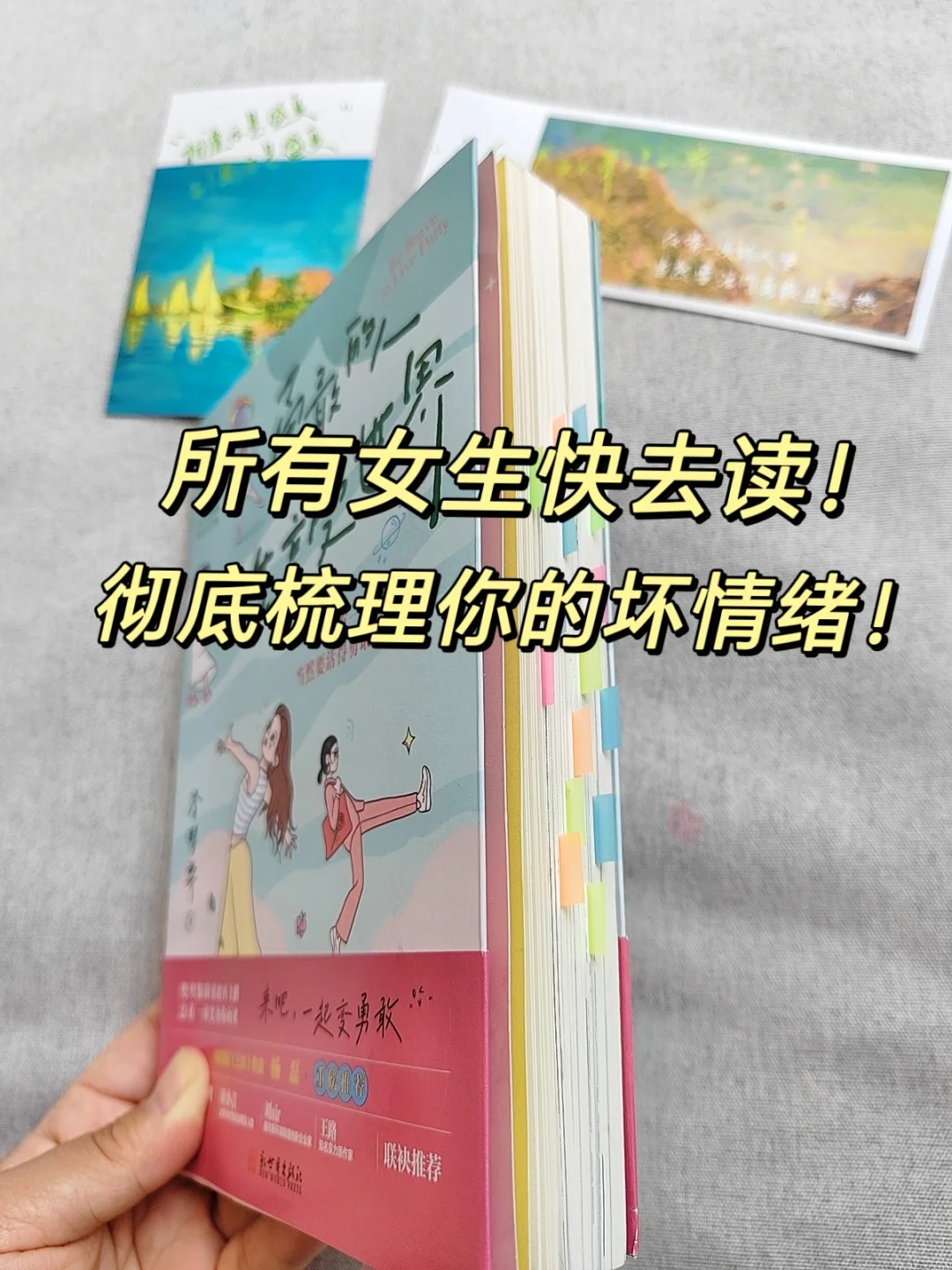 哭惨了😭治好了我一整年的不快乐！