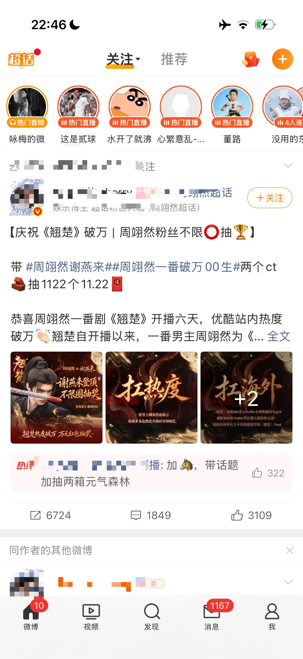 会不会太大气了，十一块会不会太多了 