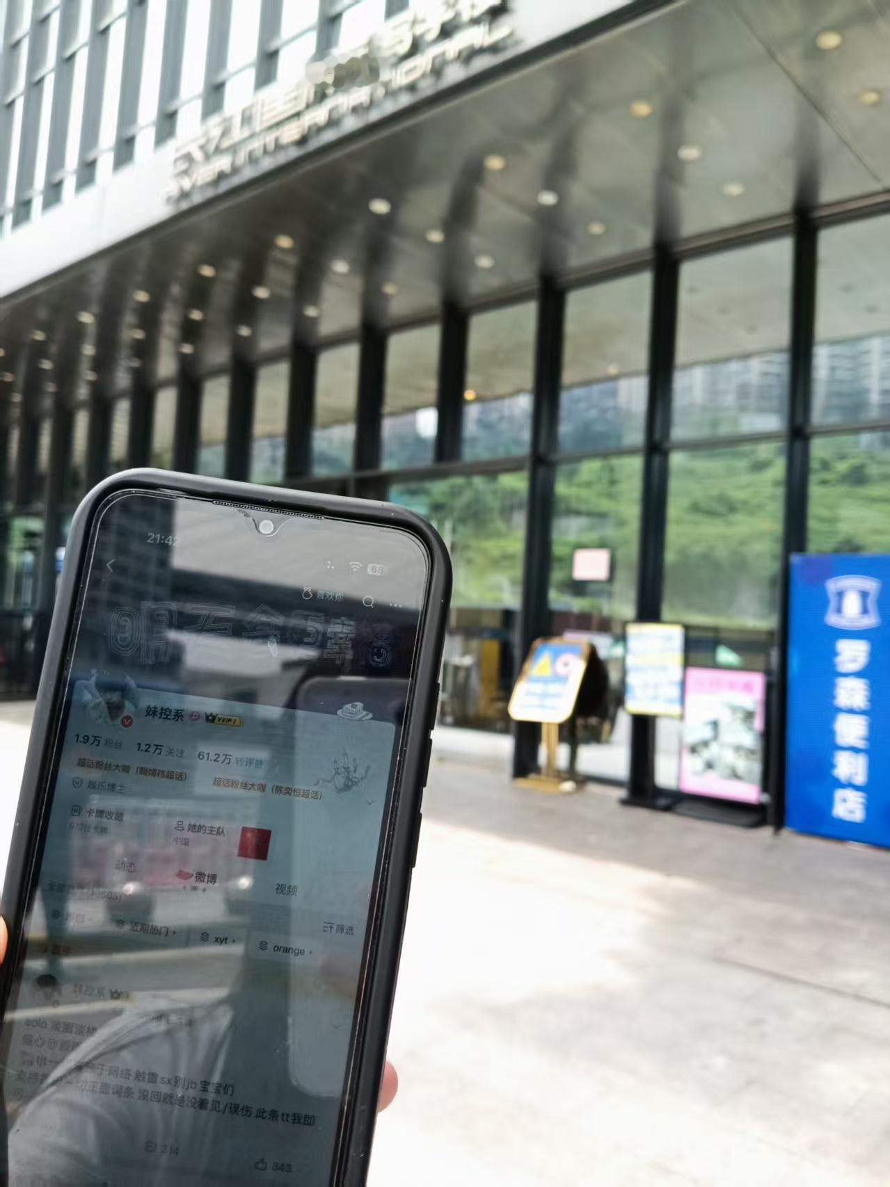 id比我先见到你 