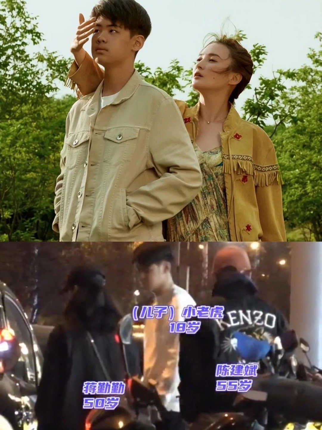 陈建斌蒋勤勤的大儿子都这么高啦，18岁将近180 