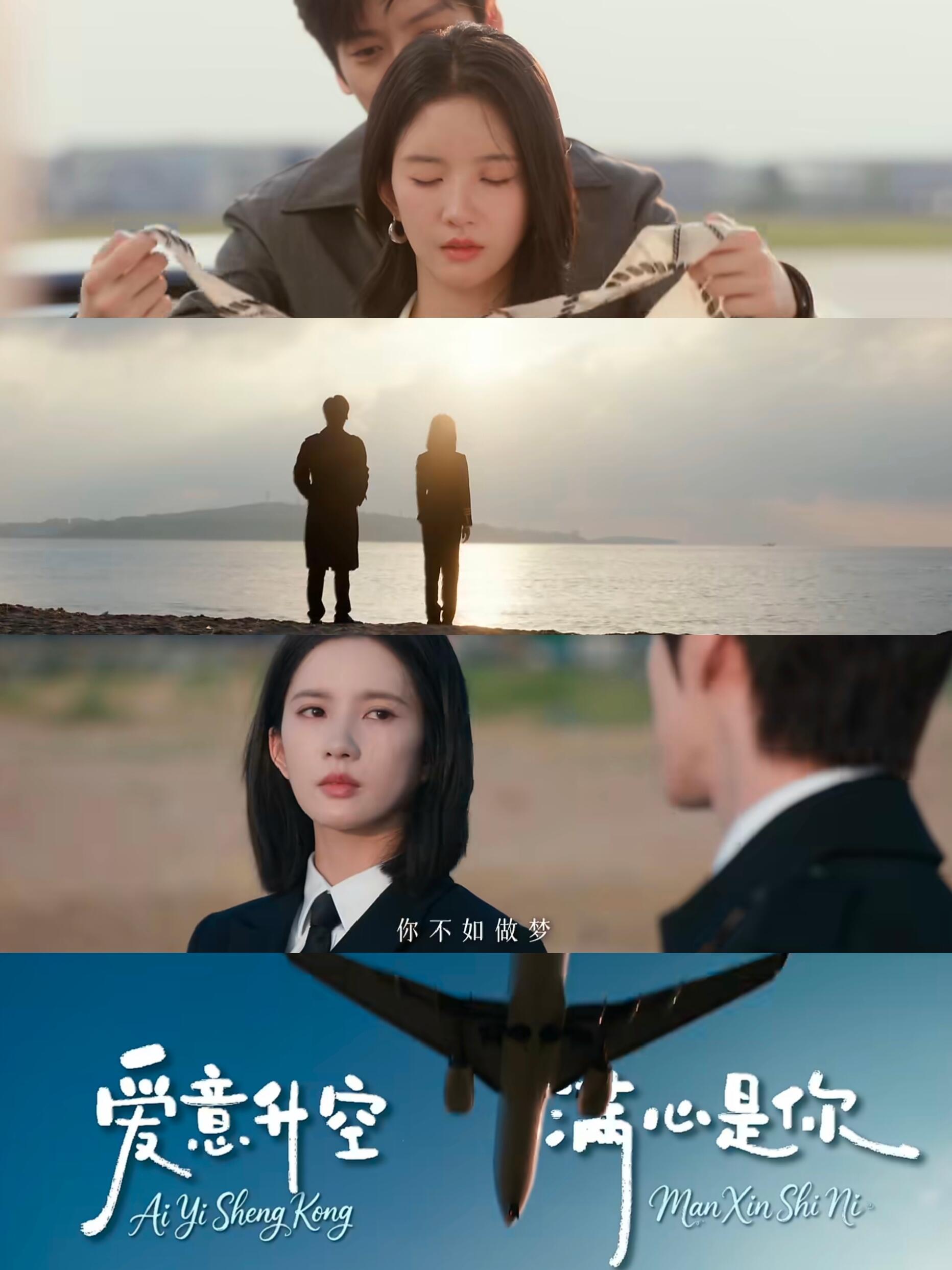 魏哲鸣刘些宁总裁和夫人回来了飞到我心上你俩今天穿这样是商量好的吧？黑西装白衬衫配