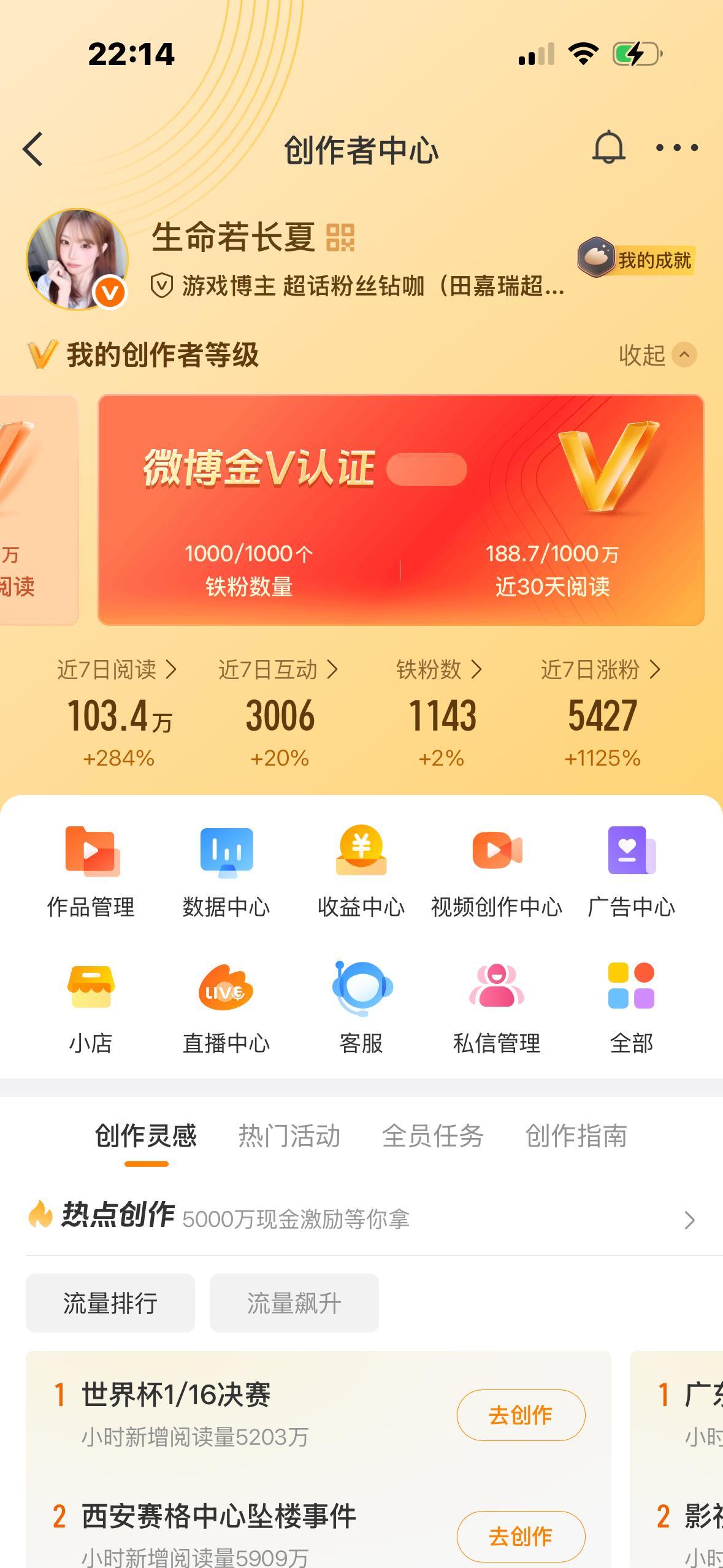 来动动 回访不要带🔗