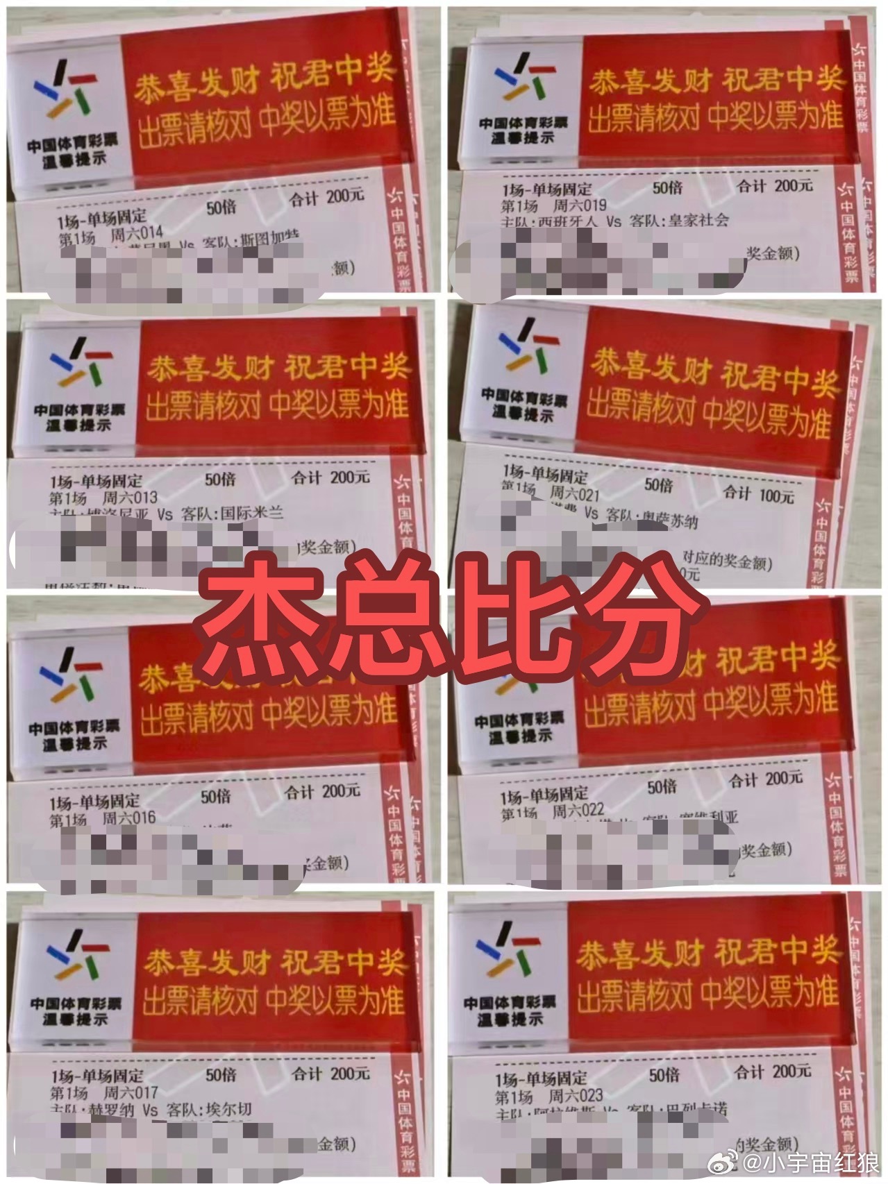 杰总实战宏浪来袭