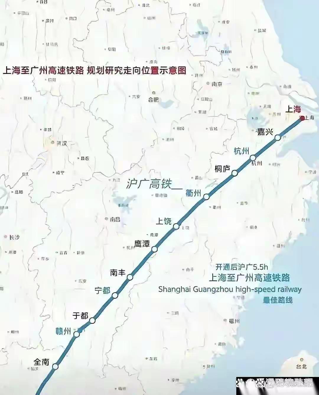 5.5小时直达！沪广高铁来了，长三角直通大湾区新通道
 
沪广高铁规划走向曝光，